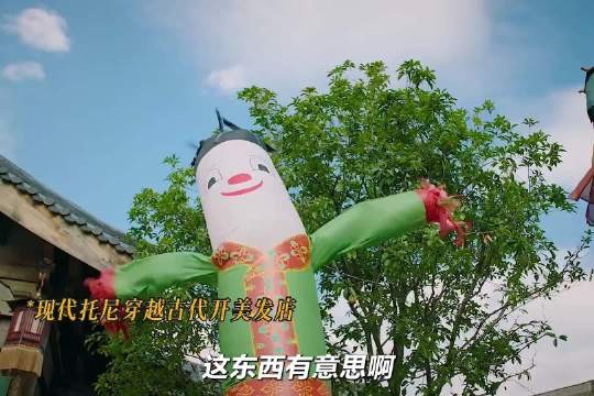 现代托尼降维古代商界，靠一门手艺花式搞钱，简直是商业鬼才！ 《大展宏图》
