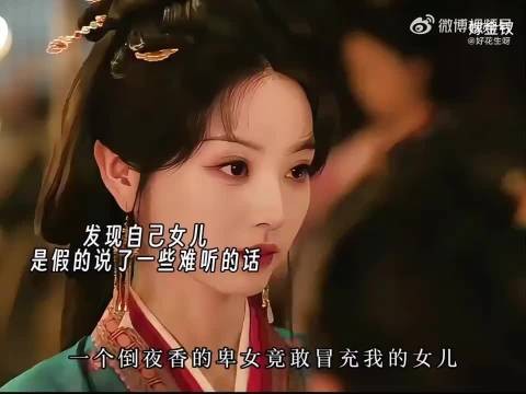 一枚金锁暗藏阴谋,君黛偷偷调换信物,让魏娆受尽苦楚…