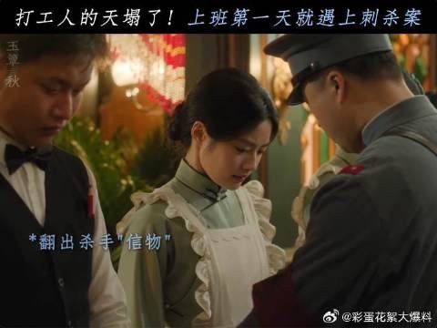 宿命偏偏让她卷进这漩涡