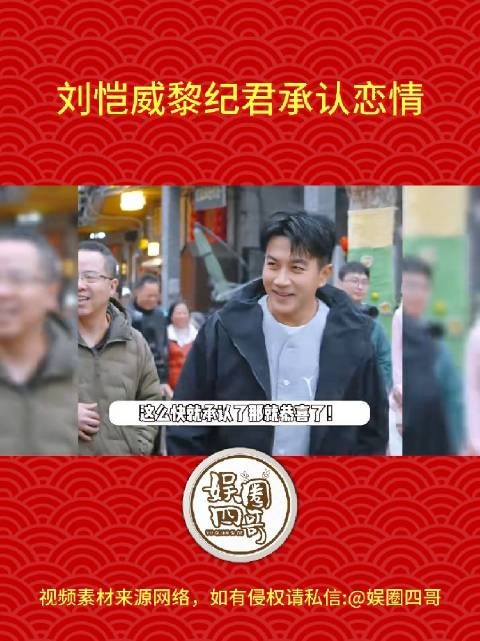在聚光灯下,长辈的态度往往比恋情本身更耐人寻味吧?…