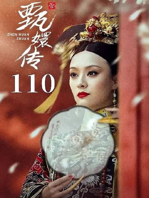 甄嬛传网爆这样，原来是有六大配角