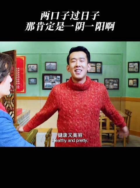 咬着后槽牙忍笑场,造浪吧国庆档