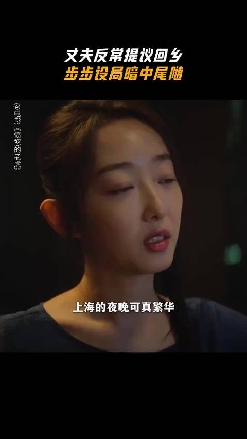 家本是避风港湾,转瞬沦为困兽牢笼,预售已开,提前锁定座位感受这场人性拷问