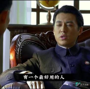 伪装者名场面明台被家法处置