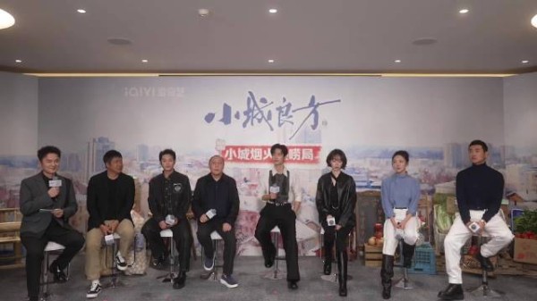 倪大红直播走神被点名,肖战憋笑张国强挠头