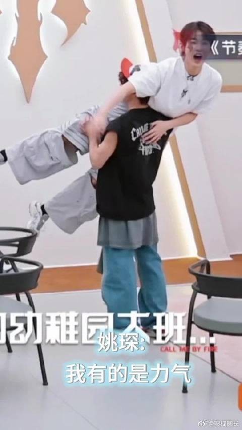 姚琛:超绝不经意展现臂力