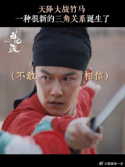 夹在久宣夜和段半夏中间，也是辛苦楚幽篁了！