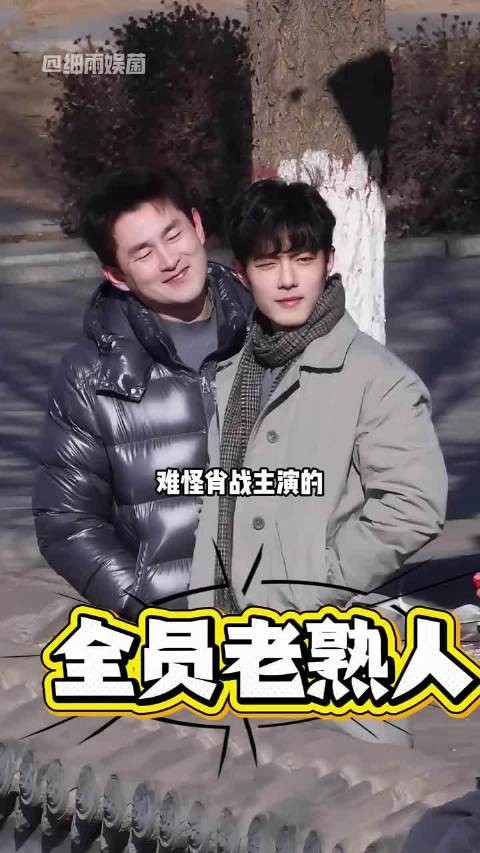 肖战小城良方配角全员老熟人，艾辰姜妍陈俊南张国强战绩可查