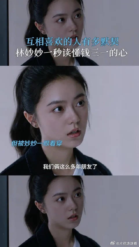 我和你的关系,只要对视一眼就便懂得