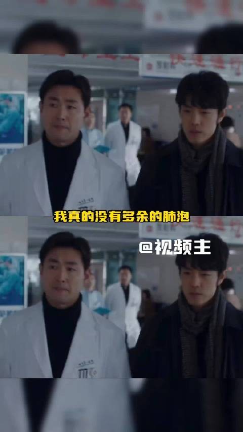 小城良方打工人摸鱼被撞见,反转刘铮亮太幸运