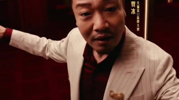 贾冰刘萧旭爆款盛典直播，今晚不见不散