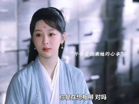 相柳拿命解蛊教小夭射箭，九命终死万箭齐发