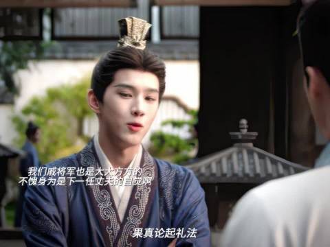 嫁金钗魏娆身份暴露戚仲恺正面争抢