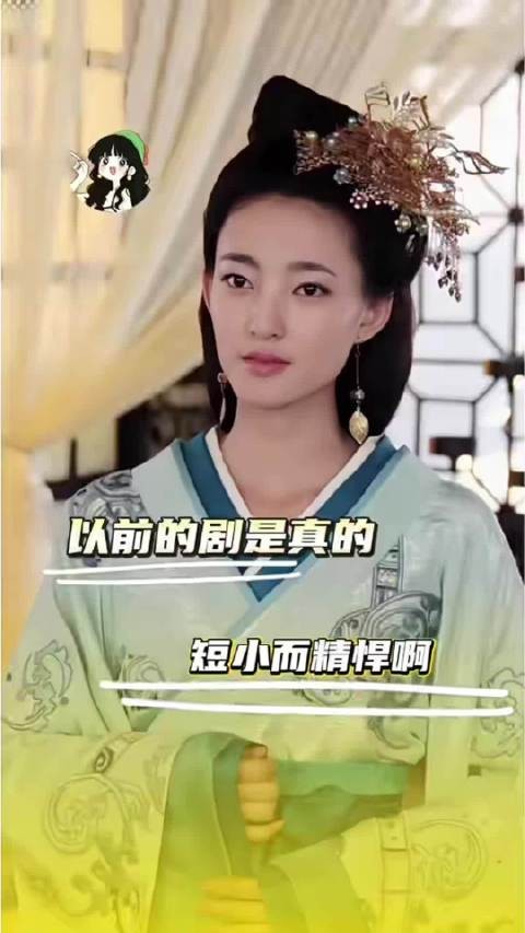 现在才发现以前的剧都是短小精悍的啊 难怪小时候看电视顾不上吃饭