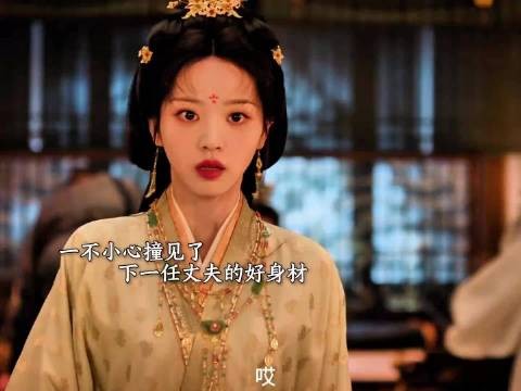 嫁金钗│魏娆一不小心看到了下一任丈夫的好身材 这可急坏了陆濯