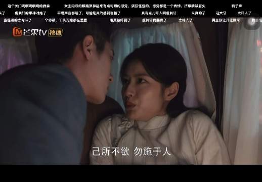 卧槽笑死我了我不知道这个虞昶轩是怎么看着己所不欲