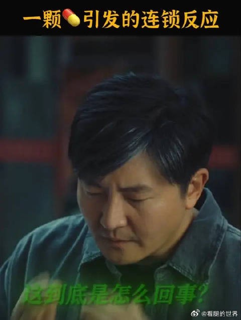 郭鹏飞:不敢睁开眼,这次真成幻觉了