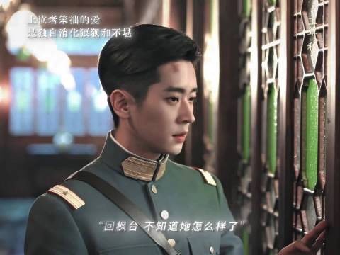 虞昶轩情伤成外伤，事业如日中天爱情没有晴天