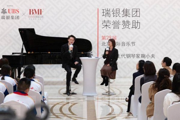 聚焦｜第二十九届北京国际音乐节即将闭幕，奖项名单出炉