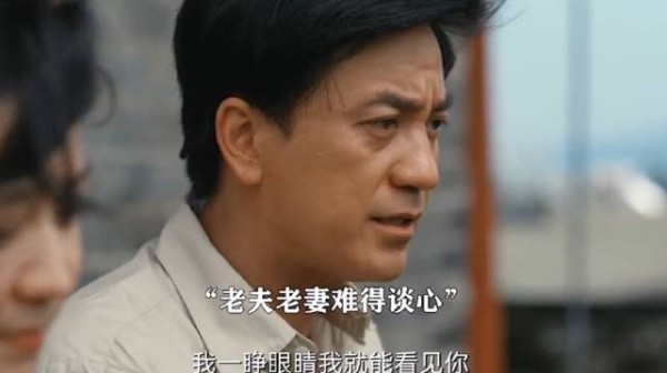那个年代的爱情很美好，认准一个人就是一辈子