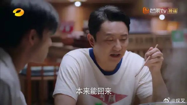 凌霄回国团聚,李爸想念子秋,殊不知他就门外给惊喜