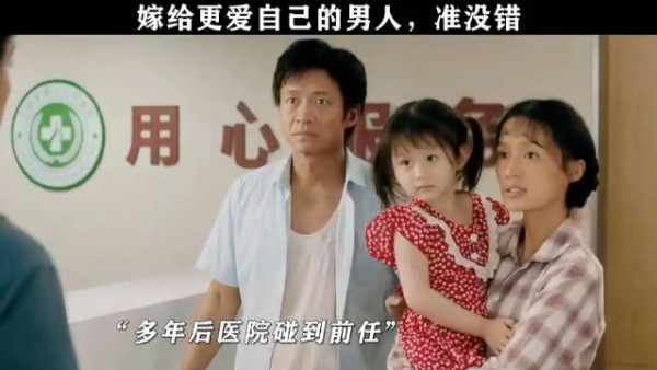 你会嫁给自己爱的,还是爱自己的男人?