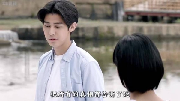 林真心按下录音带播放键,才明白徐太宇的冷漠与离开
