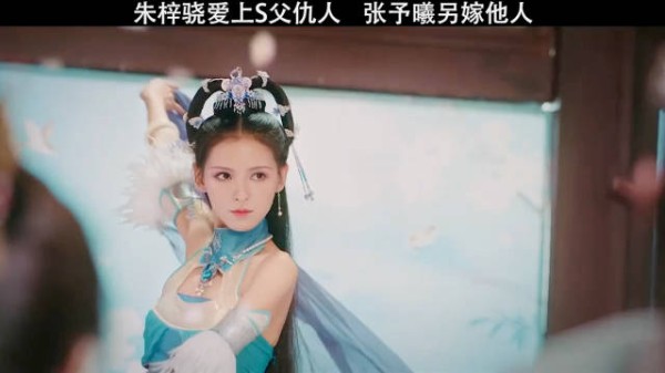 张予曦朱梓骁展开一段虐恋!爱上sha父之女爱而不得 ,人鱼缚