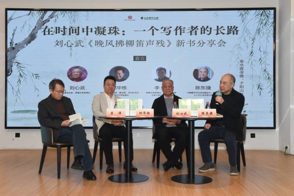 68年了,他还在写:刘心武发布新书并谈“双面绣”写法