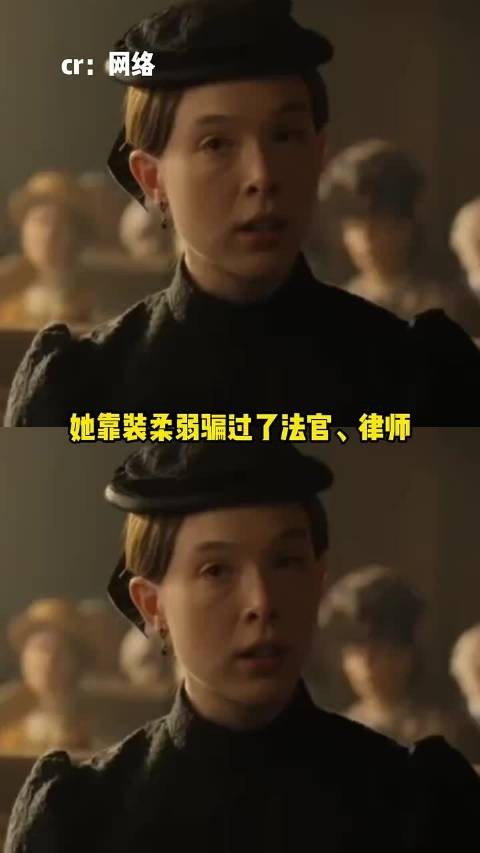 一滴眼泪的重量取决于落在谁的心上,|怪物丽兹波顿