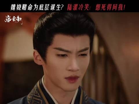 你若用命渡万民,那我从此只渡你 这种疯批护妻感谁懂啊