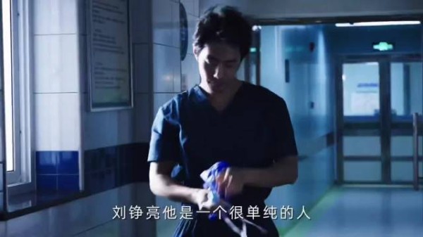 肖战纯过日子嘎嘎回血，刘铮亮今天见