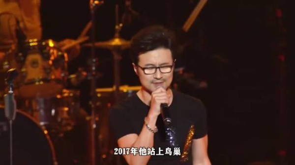 汪峰鸟巢八万人合唱，二十年创作无愧半壁江山