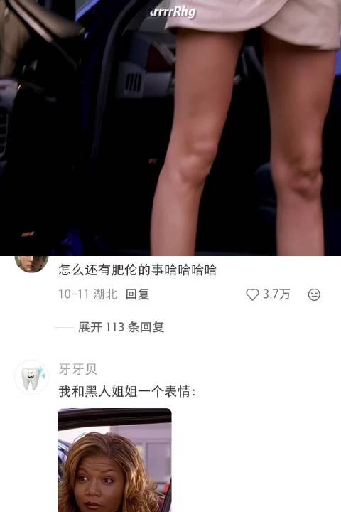 “是搜身还是调情 我自有定夺”