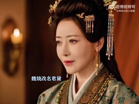 魏娆君黛表姐妹的设定好绝，私生女和嫡女被互换，造就两人截然不同的际遇