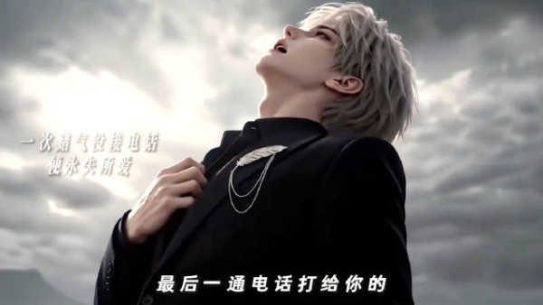 京圈太子爷一次赌气 代价便是永失所爱 段宴容寄侨|ai漫剧
