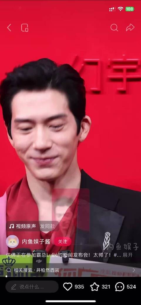 这啥啊再也不说井叔叔是栾念了…… 栾念还是在书里比较好