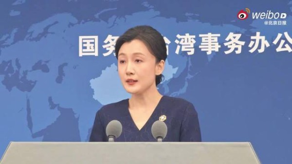 央视：国台办回应周杰伦点赞视频