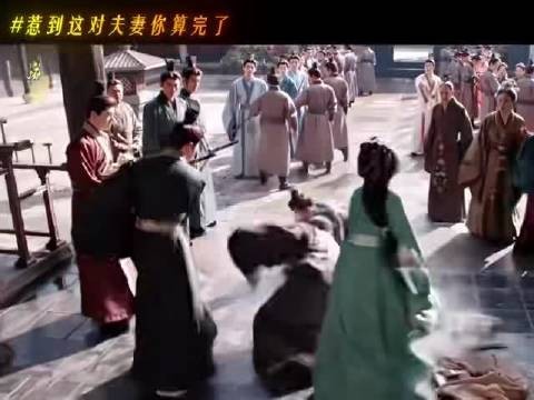嫁金钗名场面剪辑出圈，追剧队伍不断壮大