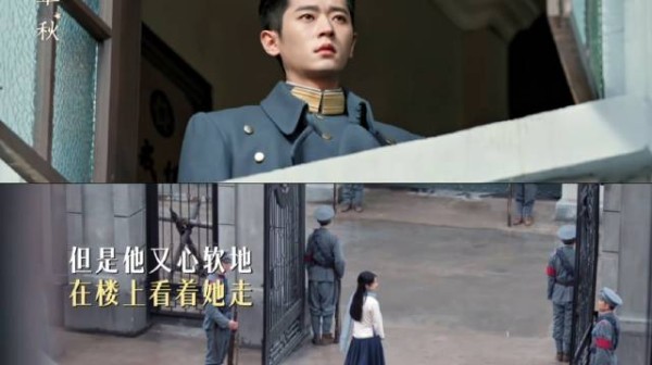 玉簟秋再重逢叶平君放不下虞昶轩