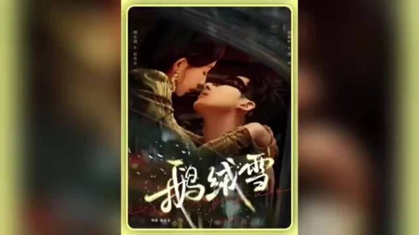 “爱而不得,深受折磨”