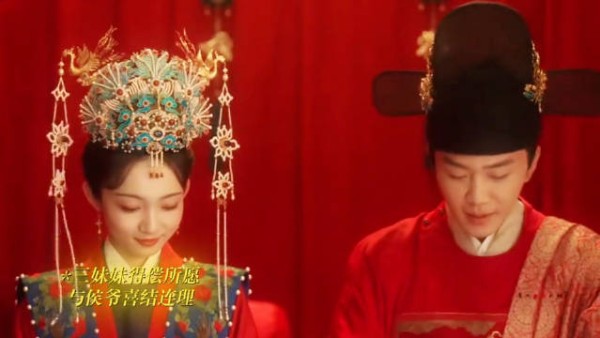 兰香如故袁绍辉大婚遭围杀，喜服抽刀护林绣茹