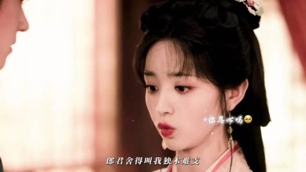 ◎谁看了不说句娆儿驭夫有道啊 嫁金钗｜魏娆/陆濯