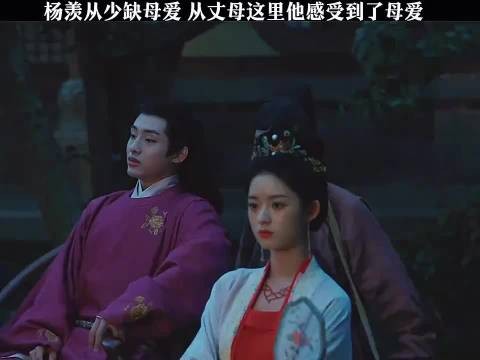 在丈母娘这里,杨羡感受到了母爱, 五福临门