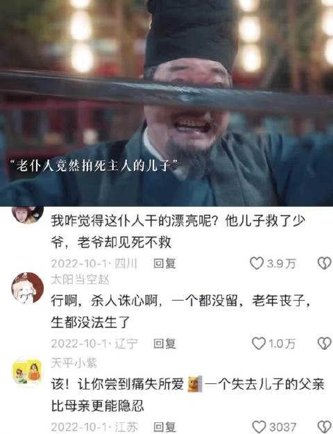 因为没人能感同身受，这么多年他还要对着仇人强颜欢笑