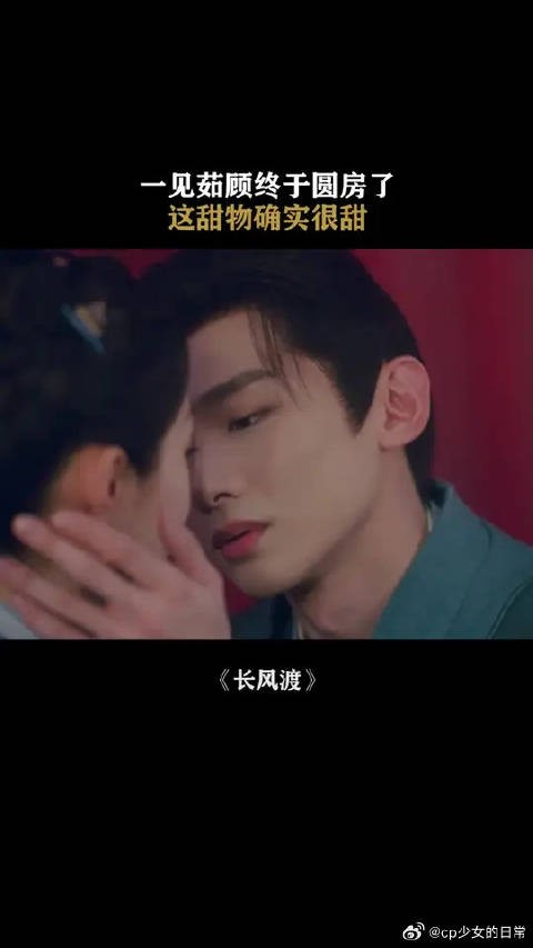 这世间应该没有比这甜物,还要甜的东西了吧
