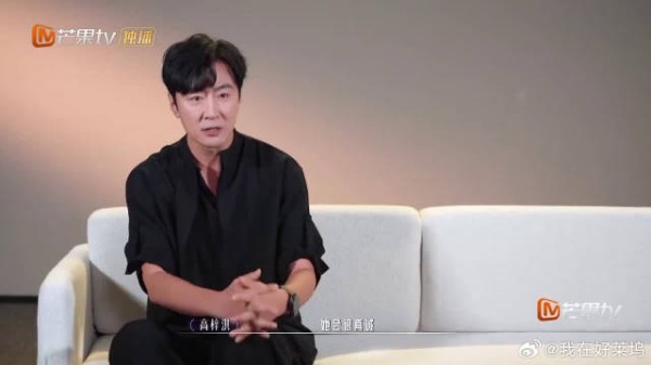 高梓淇回应与前妻关系 称二人是朋友将守护孩子成长