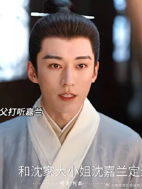 Linda爷向祖父了解嘉兰，他几乎已经确定了兰香就是嘉兰
