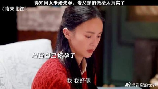 老父亲：不可能，绝对不可能！