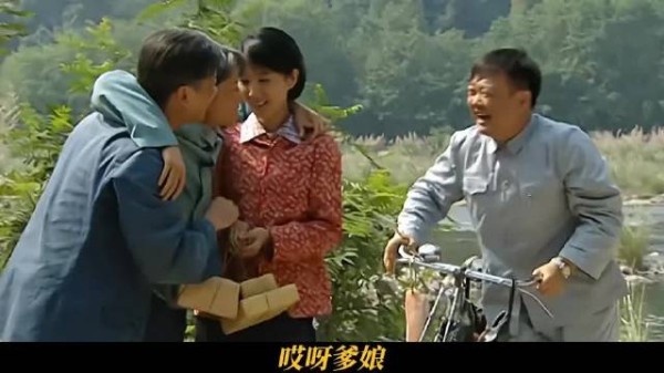 第50集福贵背家珍回门，亲情羁绊直戳人心
